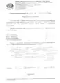 Отзыв об установке 2 пластиковых окон